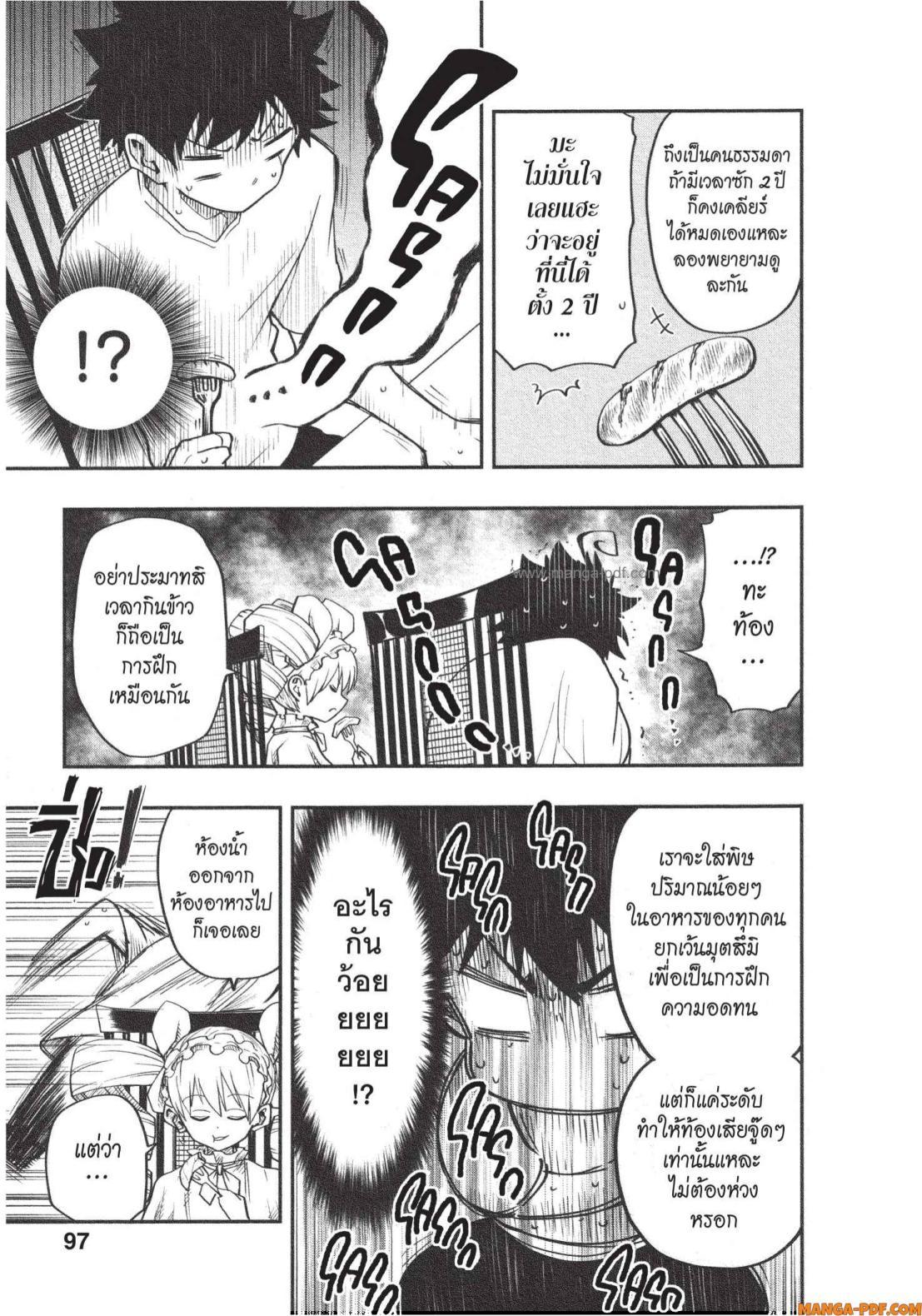 Manga-lc-com อ่านมังงะ อ่านการ์ตูน ออนไลน์ ฟรี Yozakura-san Chi no Daisakusen ตอนที่ 1 2 3 4 5 6 7 8 9 10 11 12 13 14 ฟรี ไม่มีโฆษณา Manga-lc - อ่าน มังงะ อ่าน การ์ตูน ออนไลน์ อ่านมังงะ ฟรี