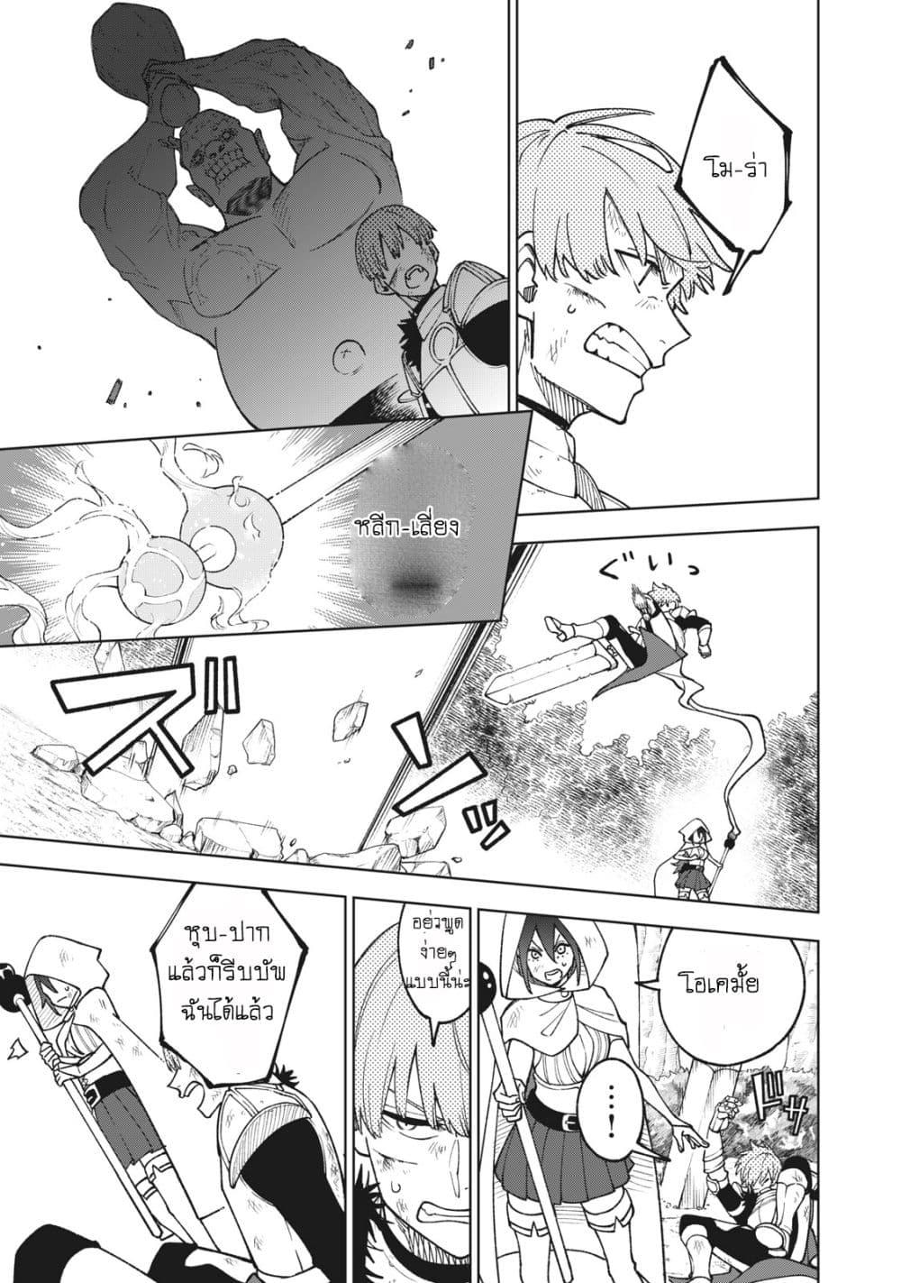 Manga-lc-com อ่านมังงะ อ่านการ์ตูน ออนไลน์ ฟรี S Rank Party Kara Kaiko Sareta ~ Noroi gurushi ตอนที่ 1 2 3 4 5 6 7 8 9 10 11 12 13 14 ฟรี ไม่มีโฆษณา Manga-lc - อ่าน มังงะ อ่าน การ์ตูน ออนไลน์ อ่านมังงะ ฟรี