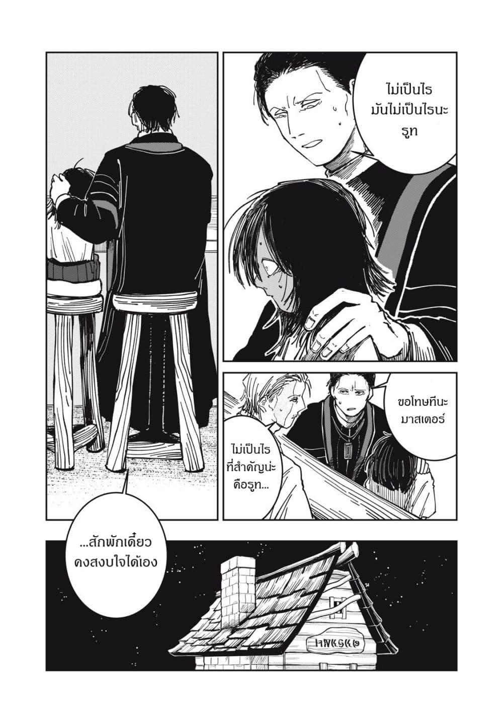 Manga-lc-com อ่านมังงะ อ่านการ์ตูน ออนไลน์ ฟรี Isekai Henkyo Meshi ตอนที่ 1 2 3 4 5 6 7 8 9 10 11 12 13 14 ฟรี ไม่มีโฆษณา Manga-lc - อ่าน มังงะ อ่าน การ์ตูน ออนไลน์ อ่านมังงะ ฟรี