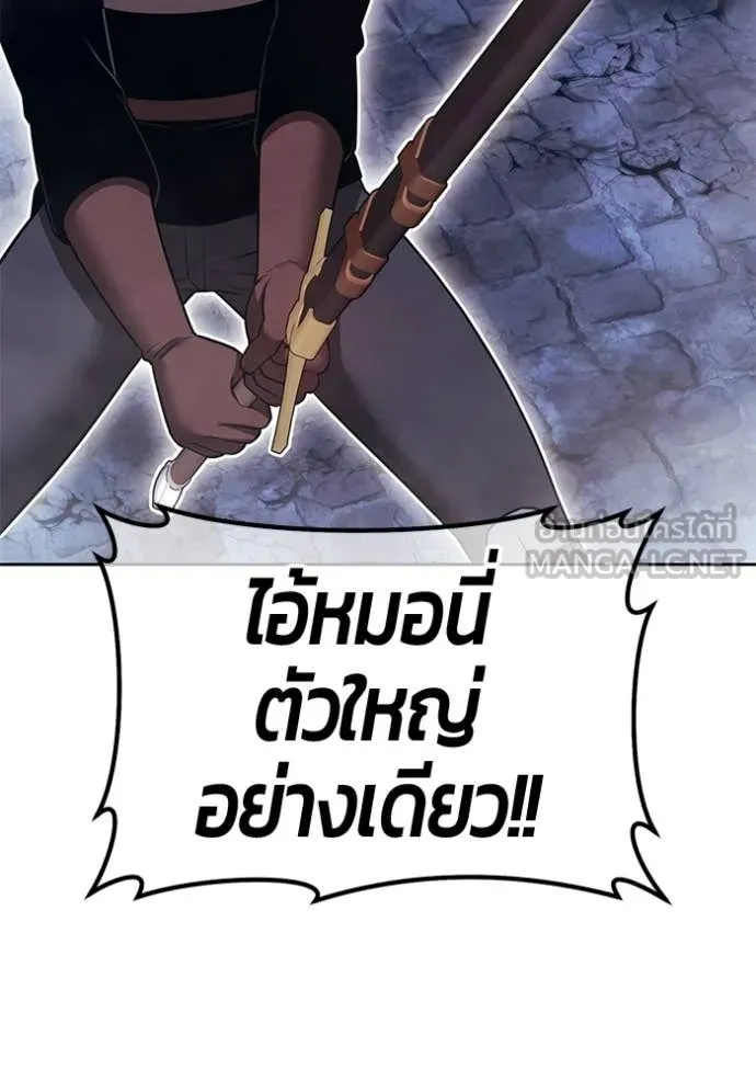 +99 ท่อนไม้ ตอนที่ 191 รูปที่ 212