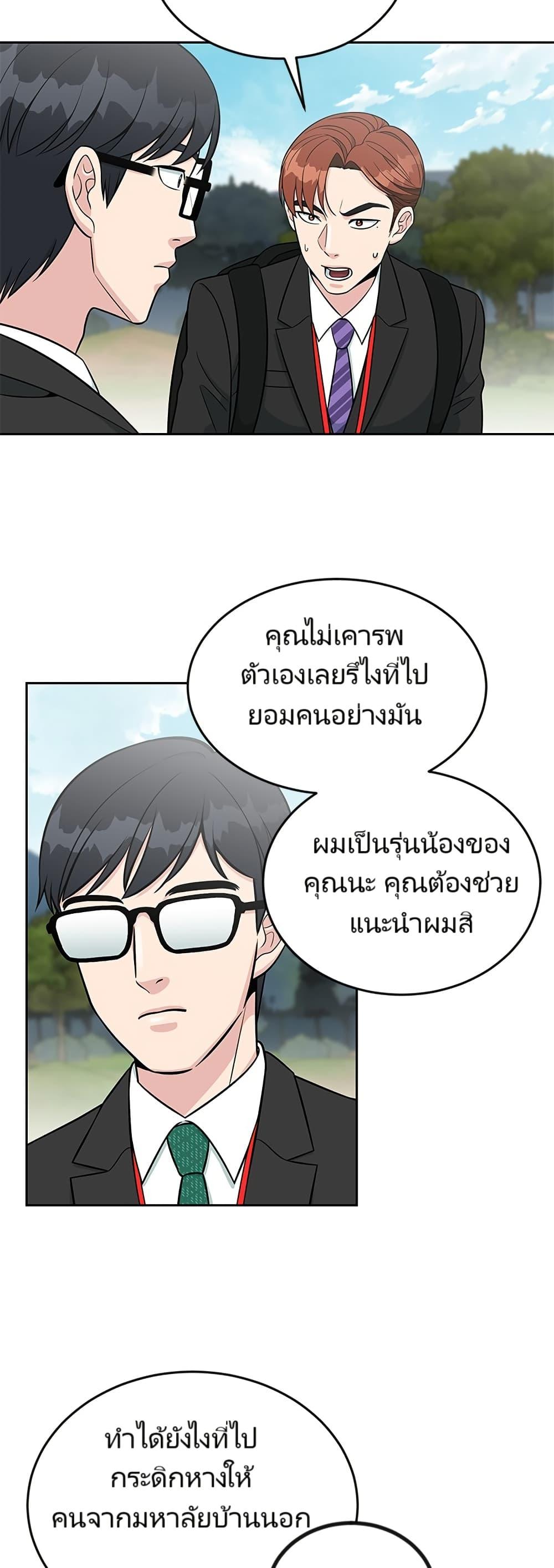Manga-lc-com อ่านมังงะ อ่านการ์ตูน ออนไลน์ ฟรี Reincarnated as a New Employee ตอนที่ 1 2 3 4 5 6 7 8 9 10 11 12 13 14 ฟรี ไม่มีโฆษณา Manga-lc - อ่าน มังงะ อ่าน การ์ตูน ออนไลน์ อ่านมังงะ ฟรี