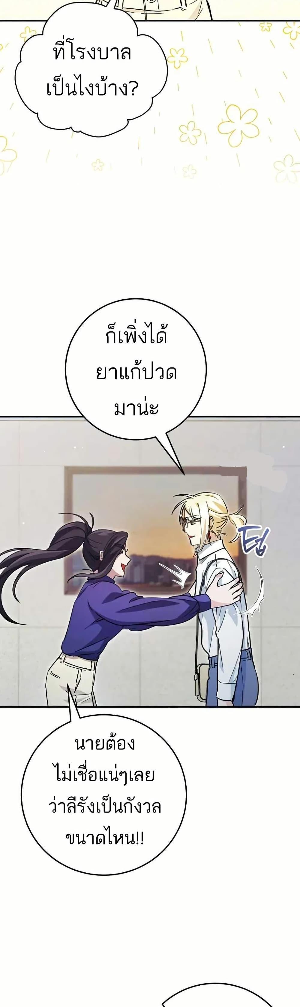 Manga-lc-com อ่านมังงะ อ่านการ์ตูน ออนไลน์ ฟรี I Became a Civil Servant in a Magical World ตอนที่ 1 2 3 4 5 6 7 8 9 10 11 12 13 14 ฟรี ไม่มีโฆษณา Manga-lc - อ่าน มังงะ อ่าน การ์ตูน ออนไลน์ อ่านมังงะ ฟรี