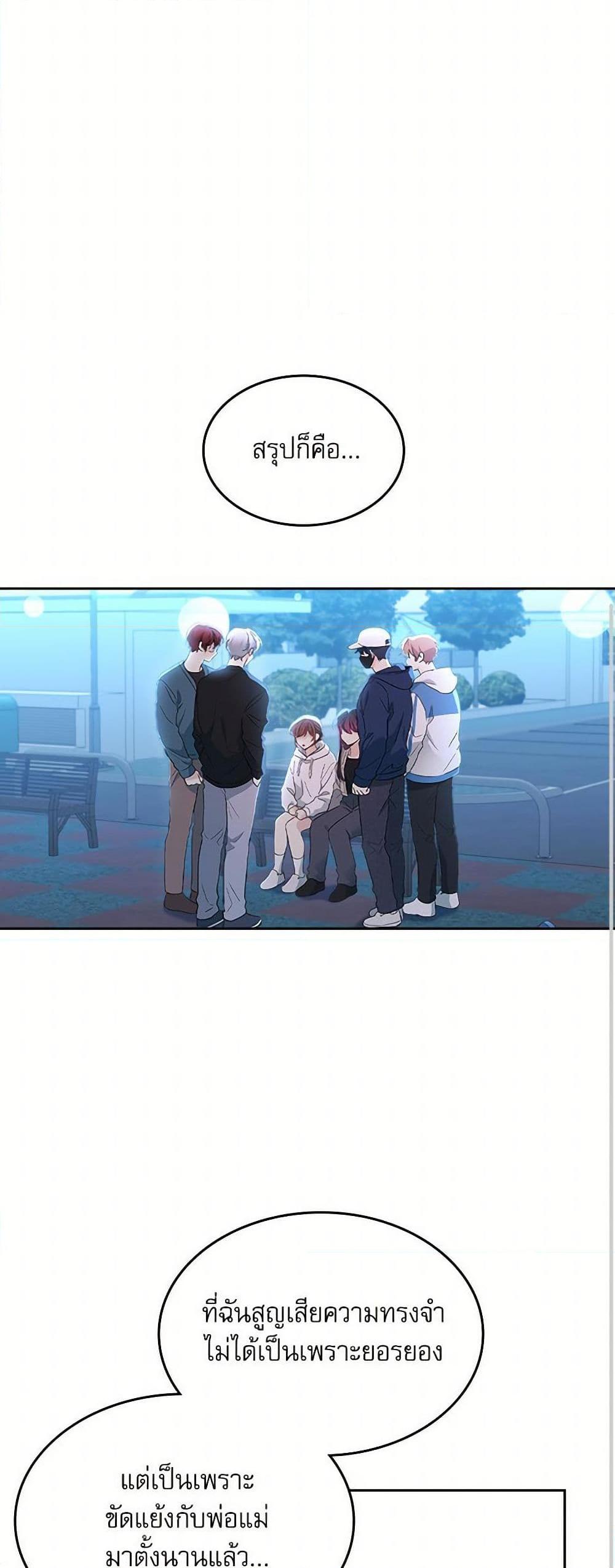 Manga-lc-com อ่านมังงะ อ่านการ์ตูน ออนไลน์ ฟรี My Life as an Internet Novel ตอนที่ 1 2 3 4 5 6 7 8 9 10 11 12 13 14 ฟรี ไม่มีโฆษณา Manga-lc - อ่าน มังงะ อ่าน การ์ตูน ออนไลน์ อ่านมังงะ ฟรี