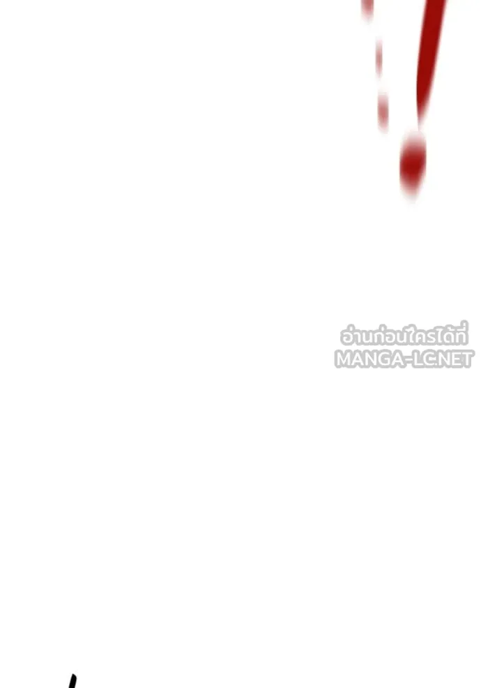 แยกร่าง ล่าอัตโนมัติ ตอนที่ 165 รูปที่ 149