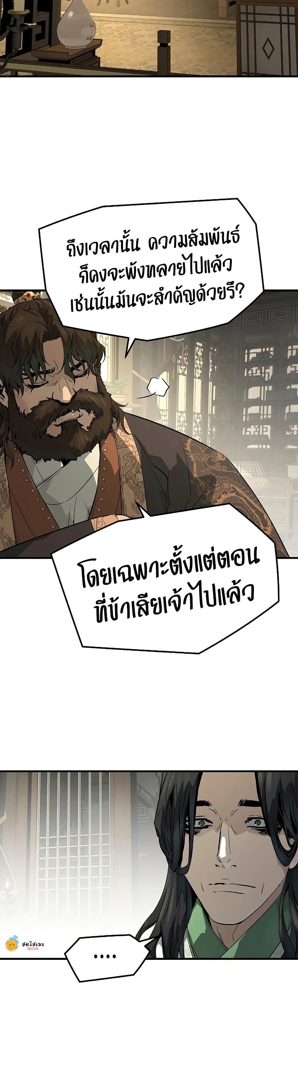 Manga-lc-com อ่านมังงะ อ่านการ์ตูน ออนไลน์ ฟรี Absolute Regression ตอนที่ 1 2 3 4 5 6 7 8 9 10 11 12 13 14 ฟรี ไม่มีโฆษณา Manga-lc - อ่าน มังงะ อ่าน การ์ตูน ออนไลน์ อ่านมังงะ ฟรี