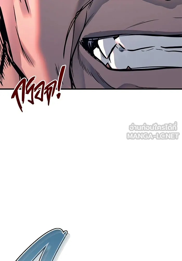 อูเร็ค มาซิโน่ ตอนที่ 1 ชั้นของการทดสอบ รูปที่ 267