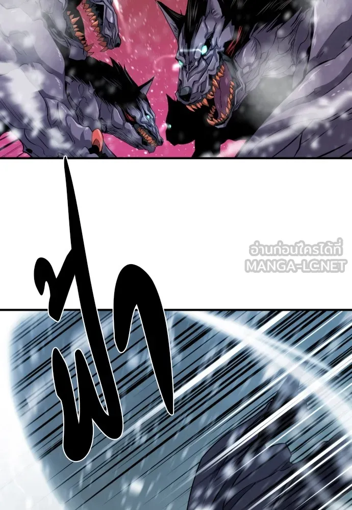 ยอดสถาปนิกผู้พิทักษ์อาณาจักร ตอนที่ 33 รูปที่ 108