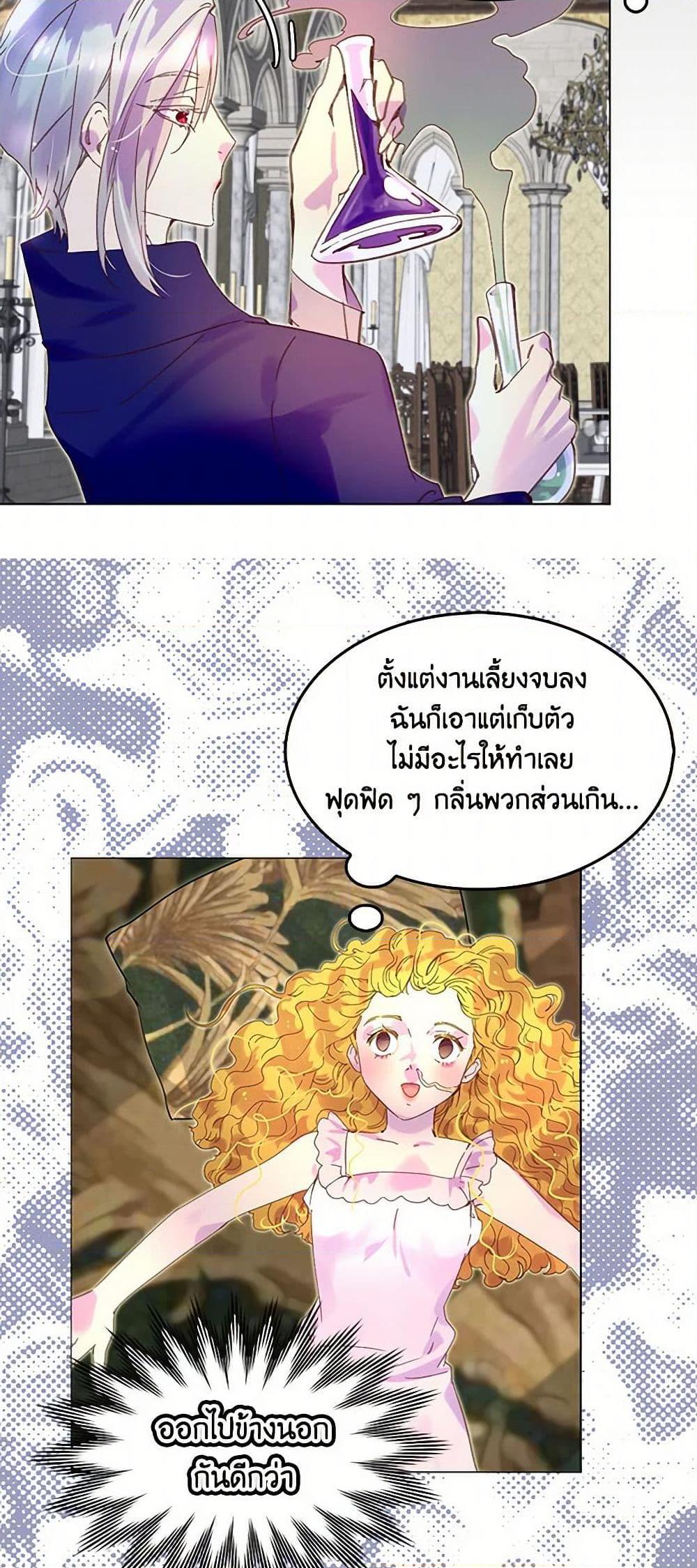 Manga-lc-com อ่านมังงะ อ่านการ์ตูน ออนไลน์ ฟรี Miss Not-So Sidekick ตอนที่ 1 2 3 4 5 6 7 8 9 10 11 12 13 14 ฟรี ไม่มีโฆษณา Manga-lc - อ่าน มังงะ อ่าน การ์ตูน ออนไลน์ อ่านมังงะ ฟรี