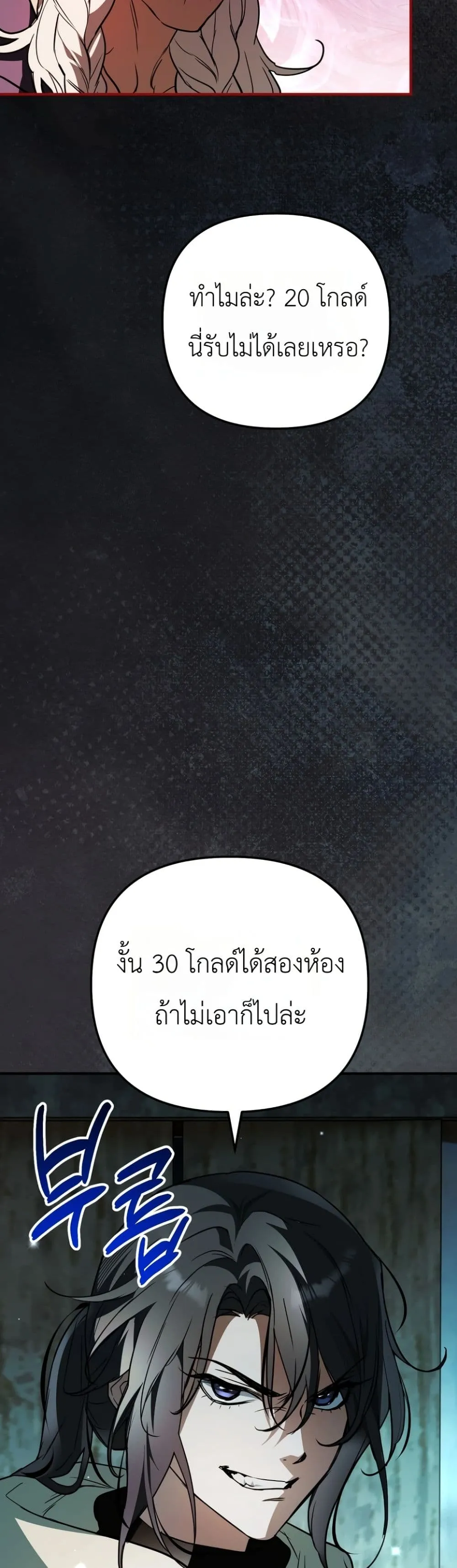 Manga-lc-com อ่านมังงะ อ่านการ์ตูน ออนไลน์ ฟรี Secretly Strong and Searching for My Daddy ตอนที่ 1 2 3 4 5 6 7 8 9 10 11 12 13 14 ฟรี ไม่มีโฆษณา Manga-lc - อ่าน มังงะ อ่าน การ์ตูน ออนไลน์ อ่านมังงะ ฟรี