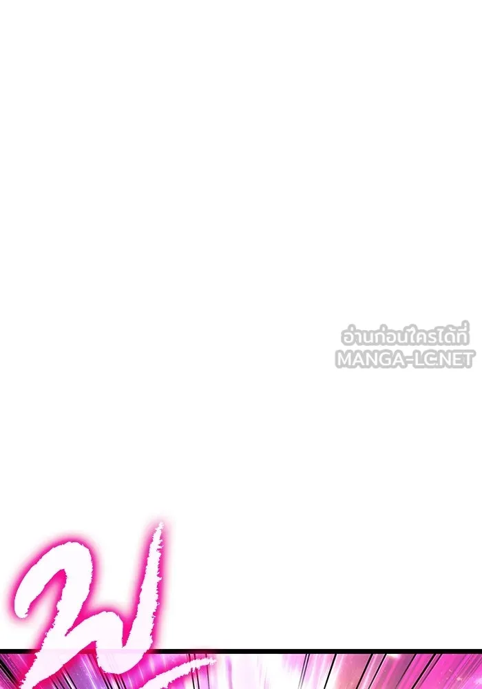 หลังวันสิ้นโลก ตอนที่ 74 รูปที่ 120