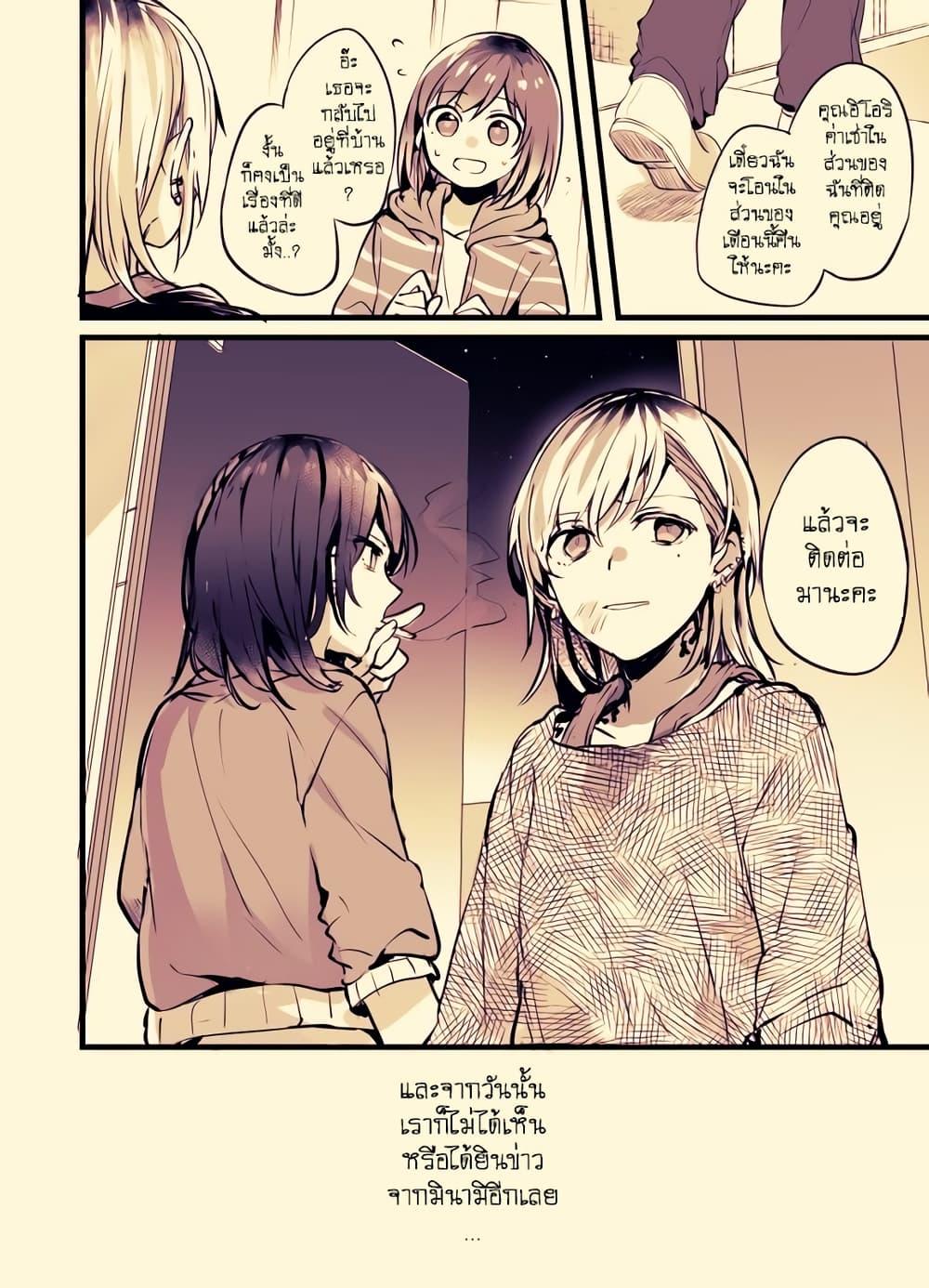 Manga-lc-com อ่านมังงะ อ่านการ์ตูน ออนไลน์ ฟรี Fuzoroi no Renri ตอนที่ 1 2 3 4 5 6 7 8 9 10 11 12 13 14 ฟรี ไม่มีโฆษณา Manga-lc - อ่าน มังงะ อ่าน การ์ตูน ออนไลน์ อ่านมังงะ ฟรี