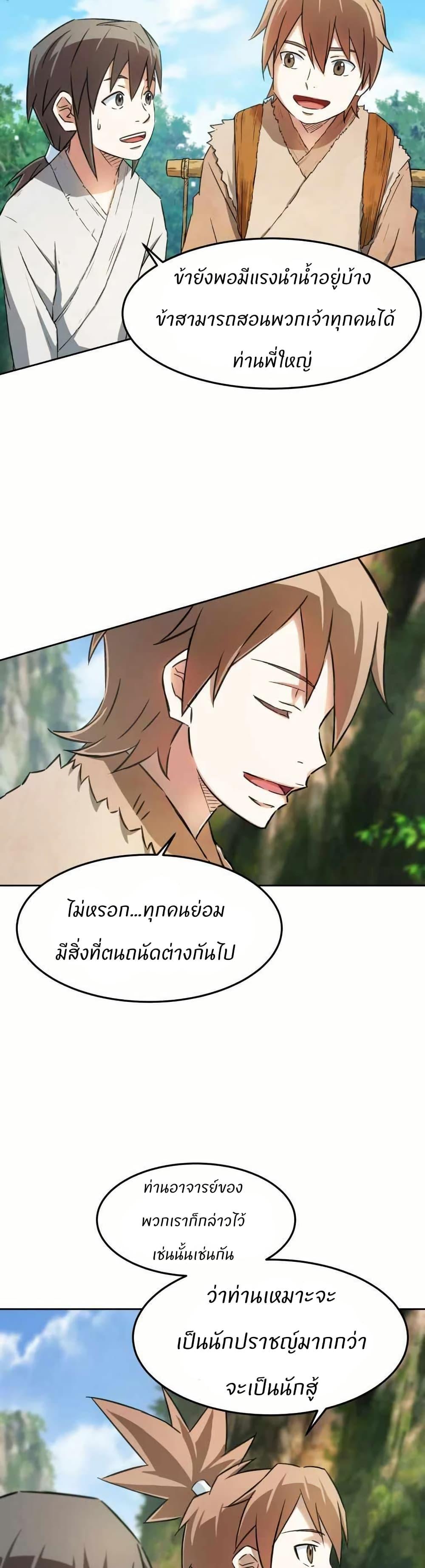 Manga-lc-com อ่านมังงะ อ่านการ์ตูน ออนไลน์ ฟรี Sunyu of the Shadowless ตอนที่ 1 2 3 4 5 6 7 8 9 10 11 12 13 14 ฟรี ไม่มีโฆษณา Manga-lc - อ่าน มังงะ อ่าน การ์ตูน ออนไลน์ อ่านมังงะ ฟรี