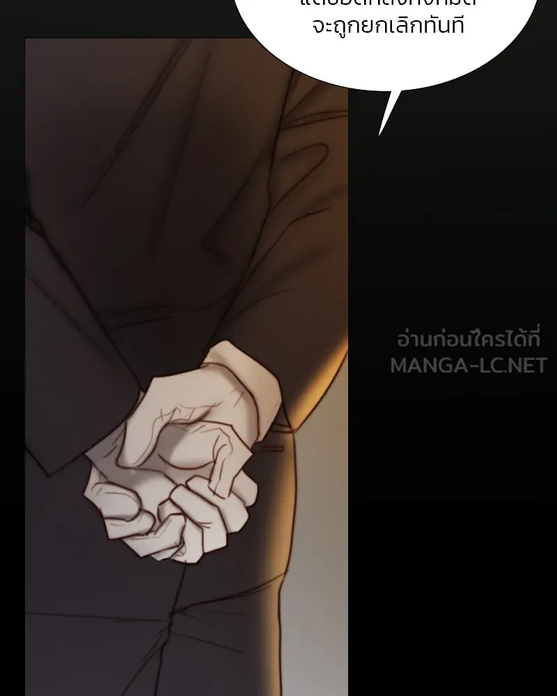 เซเรน่า ตอนที่ 115 รูปที่ 57