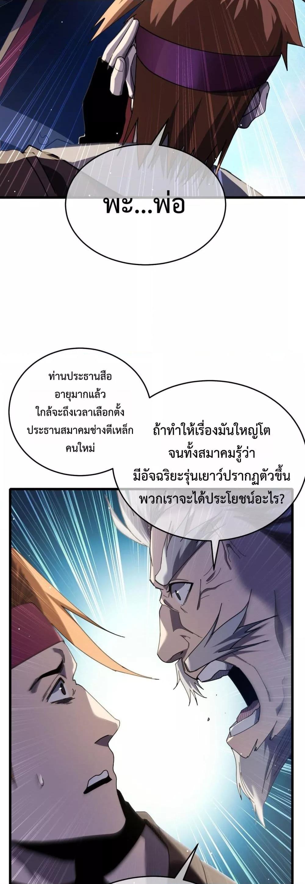 Manga-lc-com อ่านมังงะ อ่านการ์ตูน ออนไลน์ ฟรี MyPassiveSkil ตอนที่ 1 2 3 4 5 6 7 8 9 10 11 12 13 14 ฟรี ไม่มีโฆษณา Manga-lc - อ่าน มังงะ อ่าน การ์ตูน ออนไลน์ อ่านมังงะ ฟรี