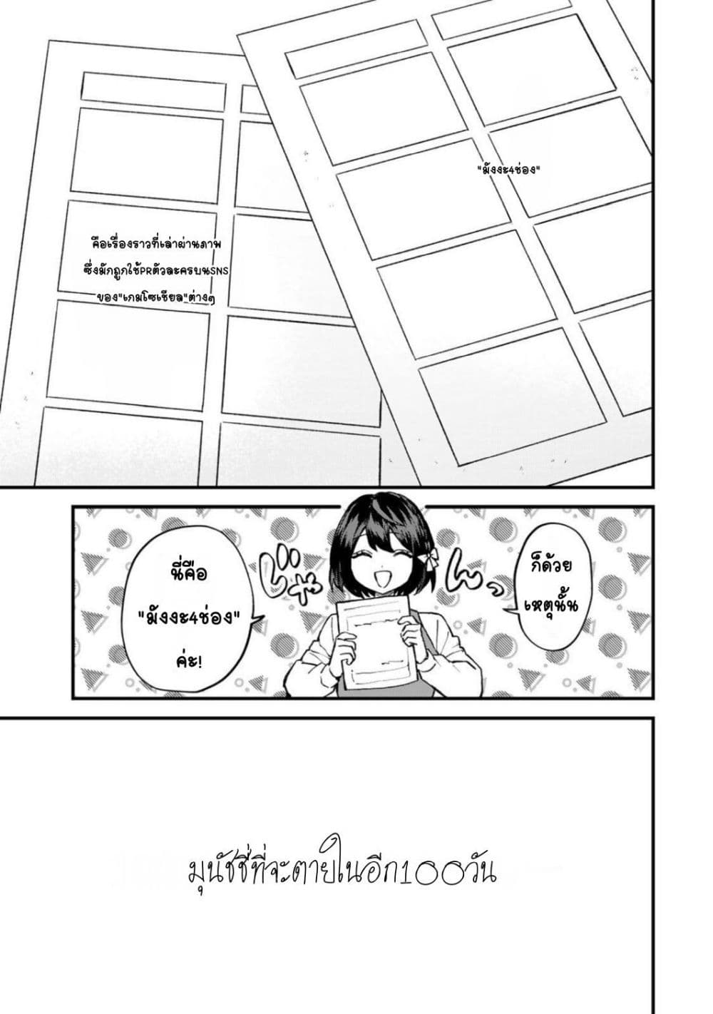 Manga-lc-com อ่านมังงะ อ่านการ์ตูน ออนไลน์ ฟรี Sekai Saikyou no Majo, Hajimemashita – Watashidake “Kouryaku Saito” wo Mireru Sekai de Jiyuu ni Ikimasu ตอนที่ 1 2 3 4 5 6 7 8 9 10 11 12 13 14 ฟรี ไม่มีโฆษณา Manga-lc - อ่าน มังงะ อ่าน การ์ตูน ออนไลน์ อ่านมังงะ ฟรี