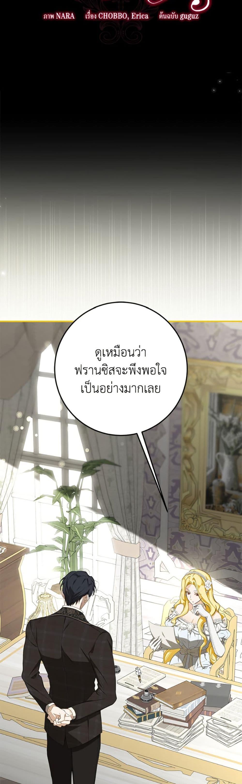 Manga-lc-com อ่านมังงะ อ่านการ์ตูน ออนไลน์ ฟรี I’ve Become the Devil’s Master ตอนที่ 1 2 3 4 5 6 7 8 9 10 11 12 13 14 ฟรี ไม่มีโฆษณา Manga-lc - อ่าน มังงะ อ่าน การ์ตูน ออนไลน์ อ่านมังงะ ฟรี