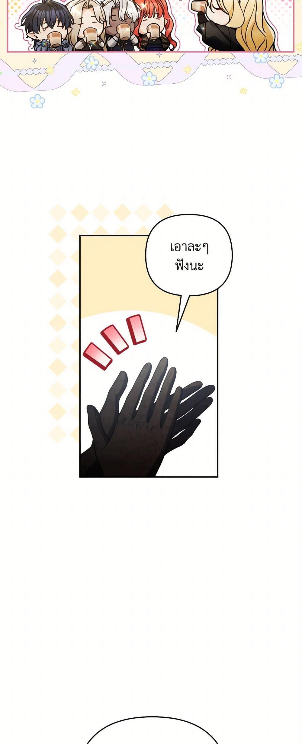 Manga-lc-com อ่านมังงะ อ่านการ์ตูน ออนไลน์ ฟรี Please Don’t Come To The Villainess’ Stationery Store! ตอนที่ 1 2 3 4 5 6 7 8 9 10 11 12 13 14 ฟรี ไม่มีโฆษณา Manga-lc - อ่าน มังงะ อ่าน การ์ตูน ออนไลน์ อ่านมังงะ ฟรี