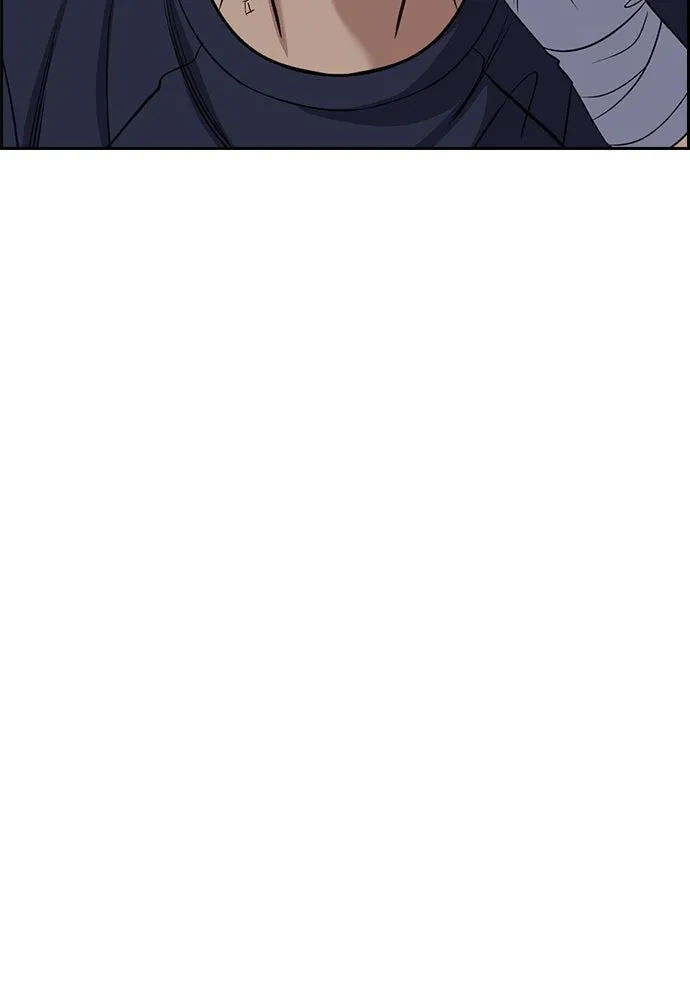 การศึกษาที่แท้จริง ตอนที่ 252 รูปที่ 67