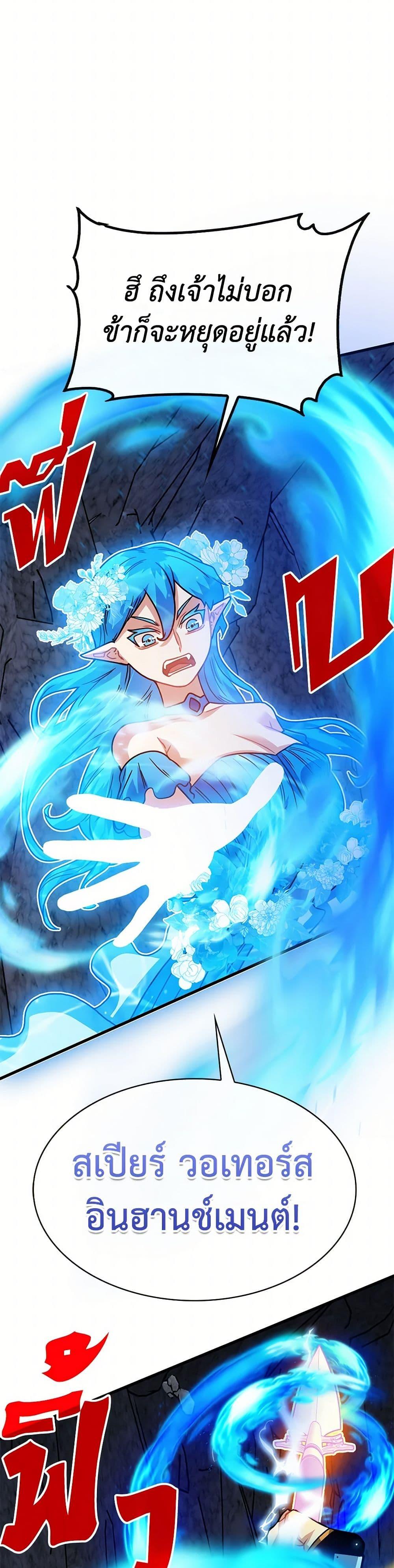 Manga-lc-com อ่านมังงะ อ่านการ์ตูน ออนไลน์ ฟรี SSS-Class Gacha Hunter ตอนที่ 1 2 3 4 5 6 7 8 9 10 11 12 13 14 ฟรี ไม่มีโฆษณา Manga-lc - อ่าน มังงะ อ่าน การ์ตูน ออนไลน์ อ่านมังงะ ฟรี