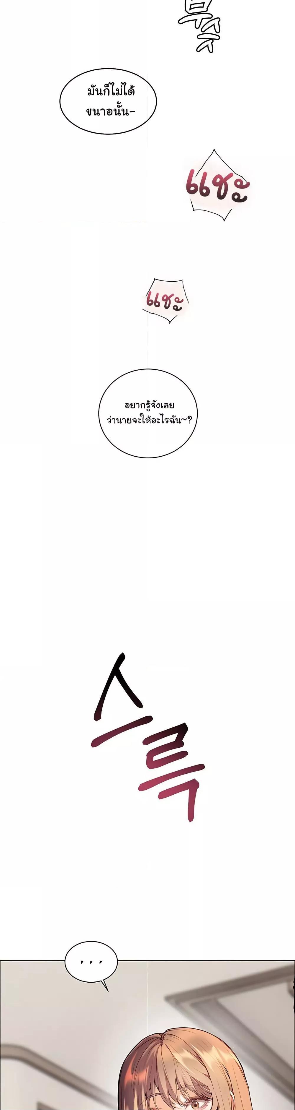 Doujin-Lc- อ่าน โดจิน มังฮวา เกาหลี ญี่ปุ่น จีน แปลไทย Teacher’s Efforts ตอนที่ 1 2 3 4 5 6 7 8 9 10 11 12 13 14 ฟรี ไม่มีโฆษณา อ่าน โดจิน Manhwa เกาหลี ญี่ปุ่น จีน เรามีครบ คัดมาให้เน้นๆ โดจิน 18+ รับประกันความฟินโดย  Doujin Lc
