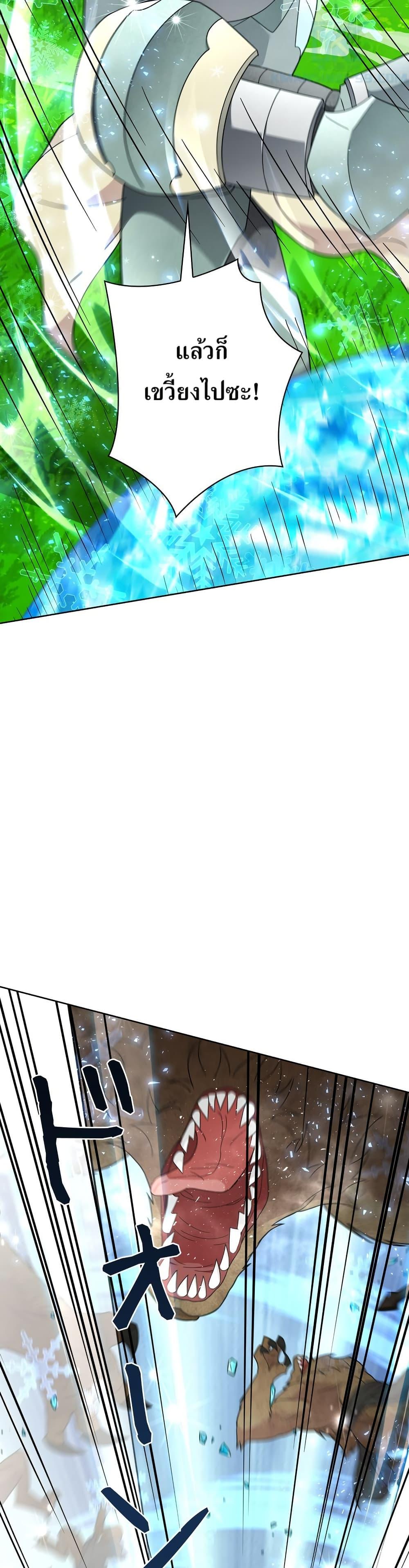 Manga-lc-com อ่านมังงะ อ่านการ์ตูน ออนไลน์ ฟรี The Female Lead Acquires Cheat Skills ตอนที่ 1 2 3 4 5 6 7 8 9 10 11 12 13 14 ฟรี ไม่มีโฆษณา Manga-lc - อ่าน มังงะ อ่าน การ์ตูน ออนไลน์ อ่านมังงะ ฟรี