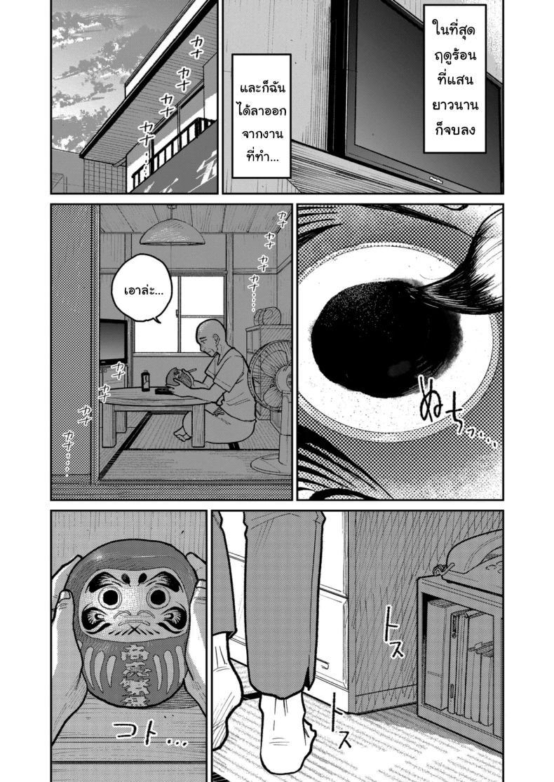 Doujin-Lc- อ่าน โดจิน มังฮวา เกาหลี ญี่ปุ่น จีน แปลไทย งานพาร์ทไทม์ค่าแรงดี [Kakisoba] Machi Chuuka, Junbi-chuu ni Hitozuma wa Behind Closed Doors at the Chinatown Diner, the Married Woman ตอนที่ 1 2 3 4 5 6 7 8 9 10 11 12 13 14 ฟรี ไม่มีโฆษณา อ่าน โดจิน Manhwa เกาหลี ญี่ปุ่น จีน เรามีครบ คัดมาให้เน้นๆ โดจิน 18+ รับประกันความฟินโดย  Doujin Lc