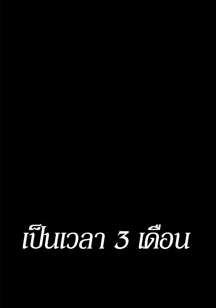 +99 ท่อนไม้พร้อมบวก ตอนที่ 8 ปนเปื้อน (3) รูปที่ 418