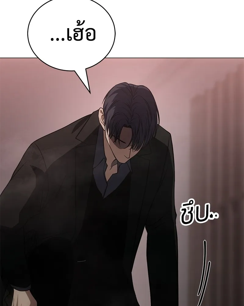 แบคXX ตอนที่ 23 รูปที่ 166