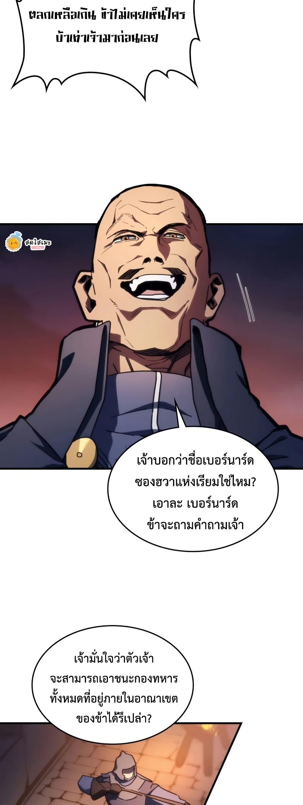 Manga-lc-com อ่านมังงะ อ่านการ์ตูน ออนไลน์ ฟรี Mr Devourer, Please Act Like a Final Boss ตอนที่ 1 2 3 4 5 6 7 8 9 10 11 12 13 14 ฟรี ไม่มีโฆษณา Manga-lc - อ่าน มังงะ อ่าน การ์ตูน ออนไลน์ อ่านมังงะ ฟรี