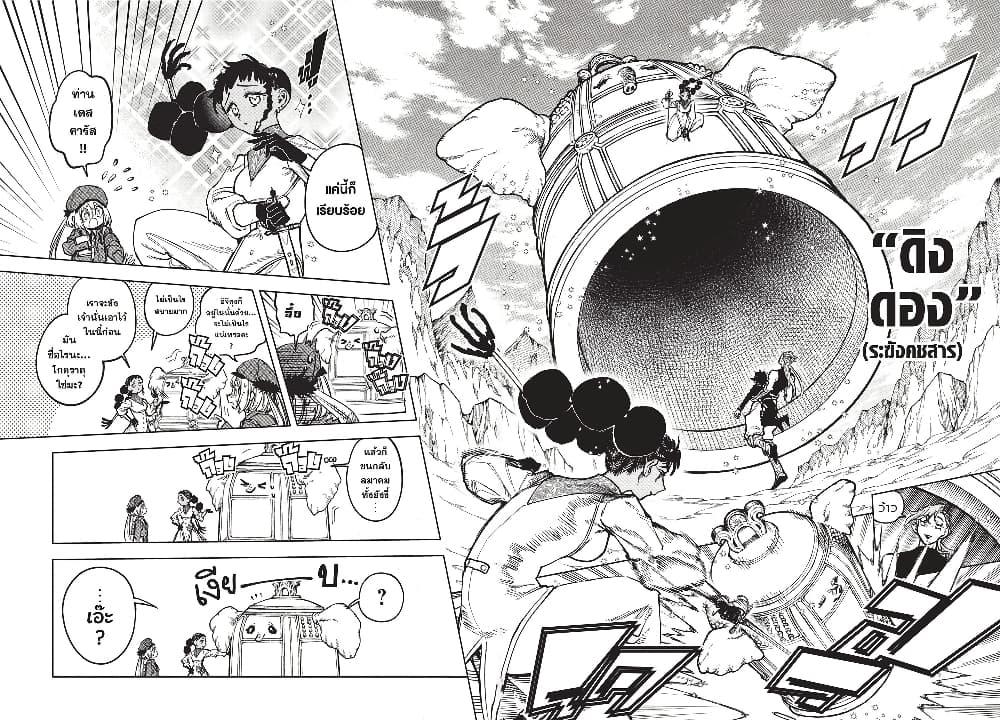 Manga-lc-com อ่านมังงะ อ่านการ์ตูน ออนไลน์ ฟรี Ichi the Witch ตอนที่ 1 2 3 4 5 6 7 8 9 10 11 12 13 14 ฟรี ไม่มีโฆษณา Manga-lc - อ่าน มังงะ อ่าน การ์ตูน ออนไลน์ อ่านมังงะ ฟรี