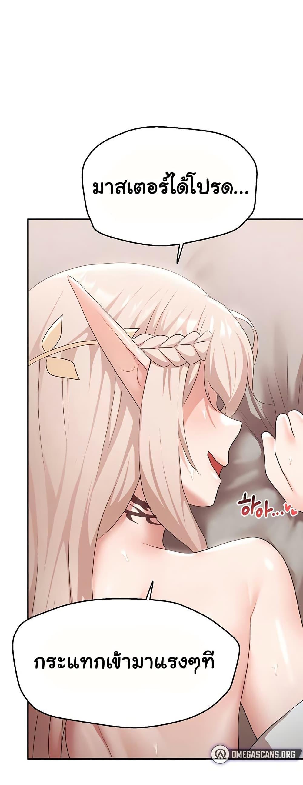 Doujin-Lc- อ่าน โดจิน มังฮวา เกาหลี ญี่ปุ่น จีน แปลไทย For Sale Fallen Lady, Never Used ตอนที่ 1 2 3 4 5 6 7 8 9 10 11 12 13 14 ฟรี ไม่มีโฆษณา อ่าน โดจิน Manhwa เกาหลี ญี่ปุ่น จีน เรามีครบ คัดมาให้เน้นๆ โดจิน 18+ รับประกันความฟินโดย  Doujin Lc