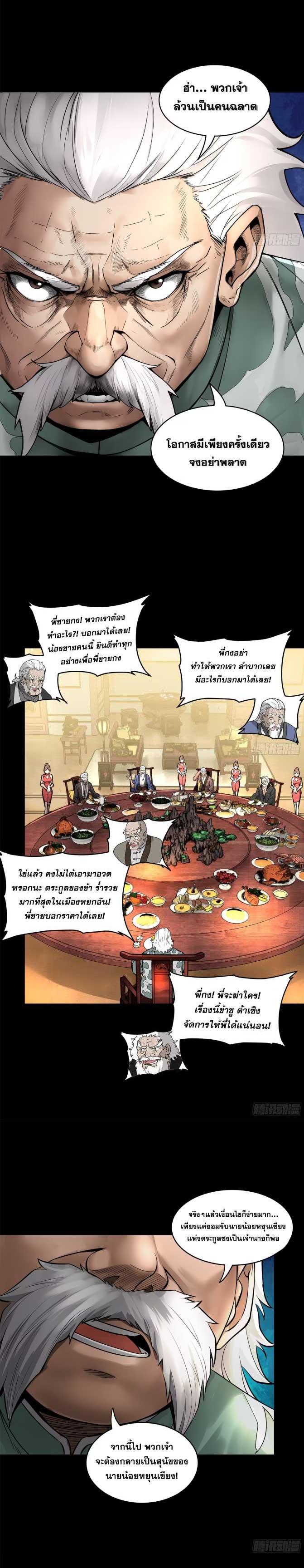 Manga-lc-com อ่านมังงะ อ่านการ์ตูน ออนไลน์ ฟรี Legend of Star General ตอนที่ 1 2 3 4 5 6 7 8 9 10 11 12 13 14 ฟรี ไม่มีโฆษณา Manga-lc - อ่าน มังงะ อ่าน การ์ตูน ออนไลน์ อ่านมังงะ ฟรี