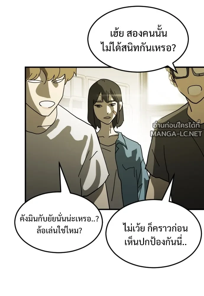 Manga-lc-com อ่านมังงะ อ่านการ์ตูน ออนไลน์ ฟรี วันดีคืนดี โซลก็ ตอนที่ 1 2 3 4 5 6 7 8 9 10 11 12 13 14 ฟรี ไม่มีโฆษณา Manga-lc - อ่าน มังงะ อ่าน การ์ตูน ออนไลน์ อ่านมังงะ ฟรี