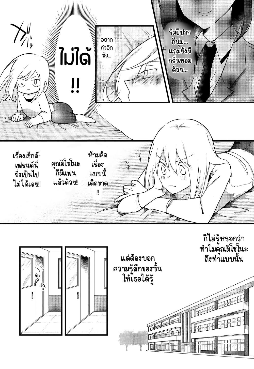 Manga-lc-com อ่านมังงะ อ่านการ์ตูน ออนไลน์ ฟรี Tokubetsu na Chuutohanpa ตอนที่ 1 2 3 4 5 6 7 8 9 10 11 12 13 14 ฟรี ไม่มีโฆษณา Manga-lc - อ่าน มังงะ อ่าน การ์ตูน ออนไลน์ อ่านมังงะ ฟรี