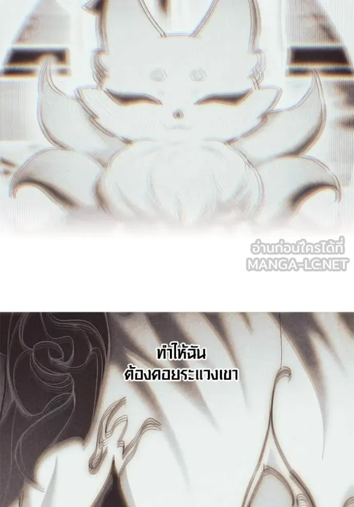 ออร่าดาราอัจฉริยะ ตอนที่ 69 รูปที่ 26