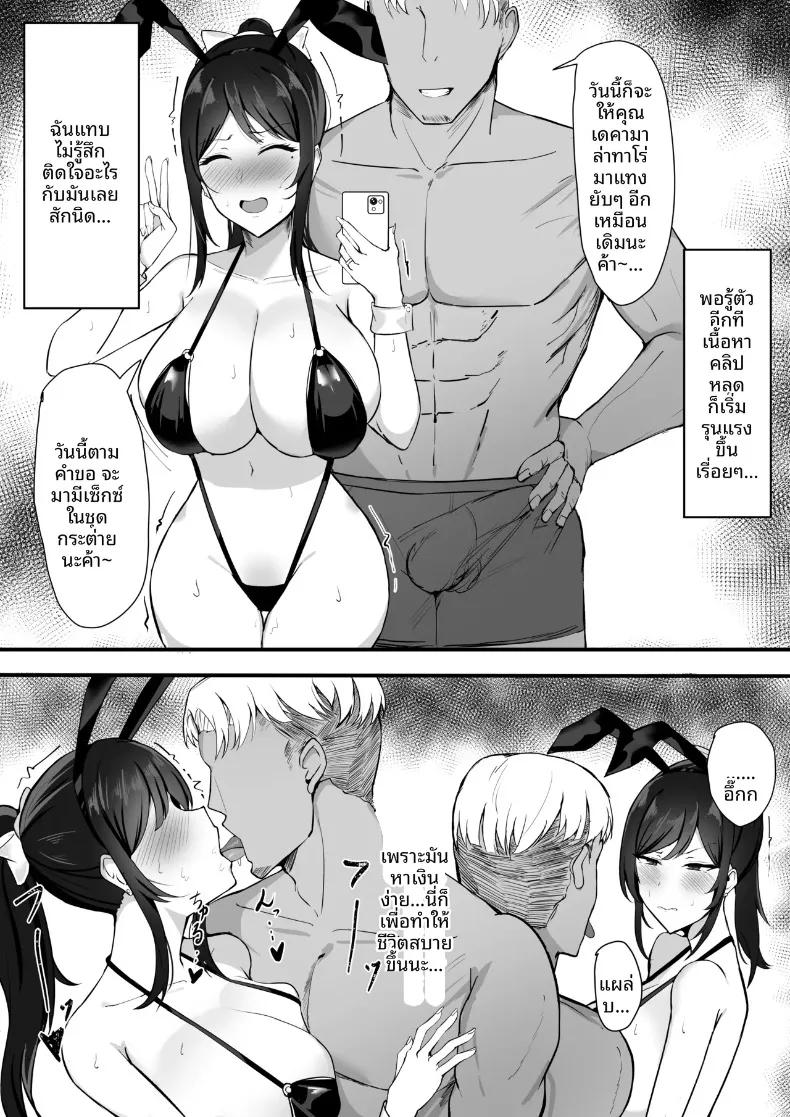 Doujin-Lc- อ่าน โดจิน มังฮวา เกาหลี ญี่ปุ่น จีน แปลไทย ต้องยอมเพื่อชีวิตคู่ (Mitty) ตอนที่ 1 2 3 4 5 6 7 8 9 10 11 12 13 14 ฟรี ไม่มีโฆษณา อ่าน โดจิน Manhwa เกาหลี ญี่ปุ่น จีน เรามีครบ คัดมาให้เน้นๆ โดจิน 18+ รับประกันความฟินโดย  Doujin Lc