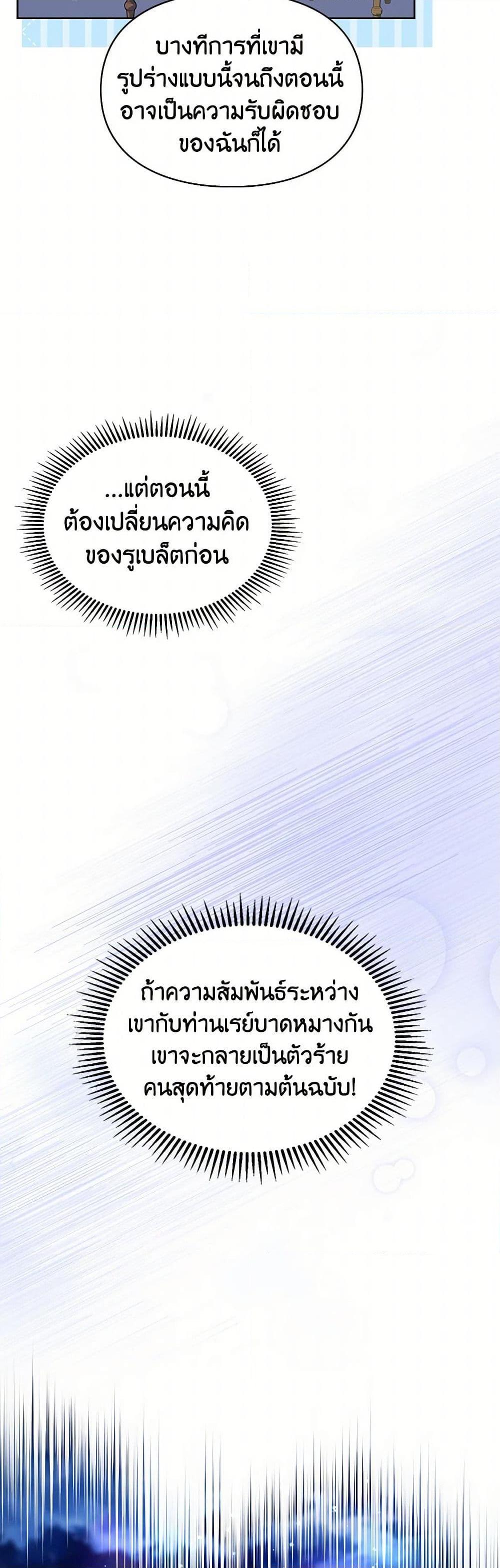 Manga-lc-com อ่านมังงะ อ่านการ์ตูน ออนไลน์ ฟรี The Heroine Had an Affair With My Fiance ตอนที่ 1 2 3 4 5 6 7 8 9 10 11 12 13 14 ฟรี ไม่มีโฆษณา Manga-lc - อ่าน มังงะ อ่าน การ์ตูน ออนไลน์ อ่านมังงะ ฟรี