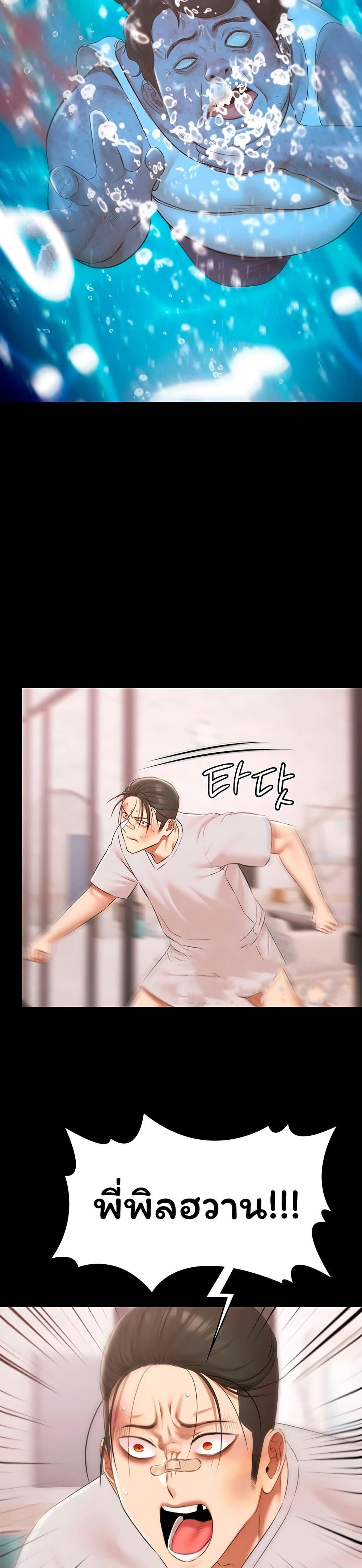 Doujin-Lc- อ่าน โดจิน มังฮวา เกาหลี ญี่ปุ่น จีน แปลไทย Pool Party ตอนที่ 1 2 3 4 5 6 7 8 9 10 11 12 13 14 ฟรี ไม่มีโฆษณา อ่าน โดจิน Manhwa เกาหลี ญี่ปุ่น จีน เรามีครบ คัดมาให้เน้นๆ โดจิน 18+ รับประกันความฟินโดย  Doujin Lc