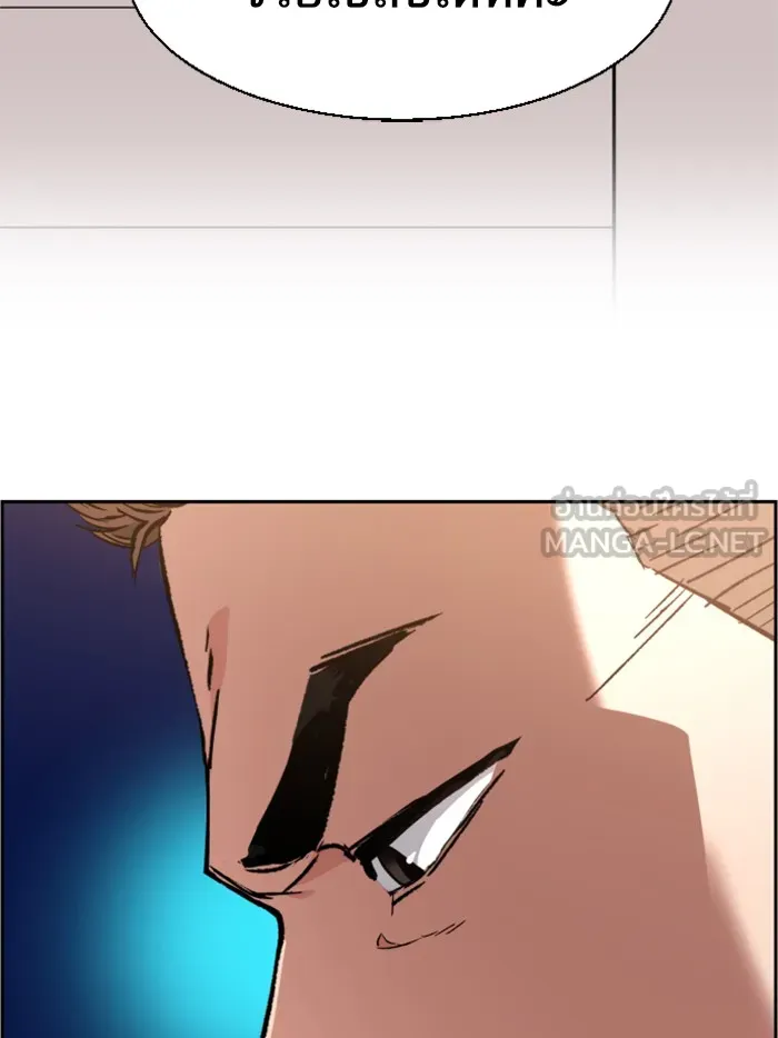 พี่ชายสายบอดี้การ์ด ตอนที่ 30 รูปที่ 117