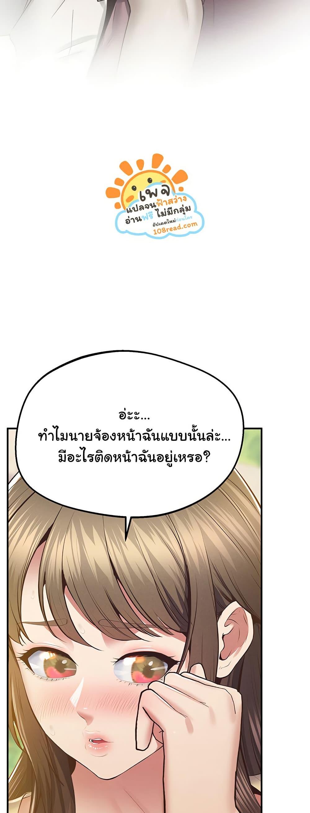 Doujin-Lc- อ่าน โดจิน มังฮวา เกาหลี ญี่ปุ่น จีน แปลไทย Absolute Smartwatch ตอนที่ 1 2 3 4 5 6 7 8 9 10 11 12 13 14 ฟรี ไม่มีโฆษณา อ่าน โดจิน Manhwa เกาหลี ญี่ปุ่น จีน เรามีครบ คัดมาให้เน้นๆ โดจิน 18+ รับประกันความฟินโดย  Doujin Lc