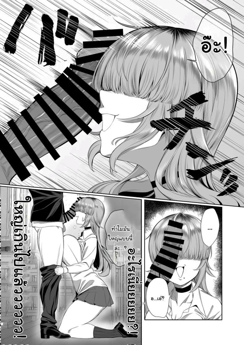 Doujin-Lc- อ่าน โดจิน มังฮวา เกาหลี ญี่ปุ่น จีน แปลไทย เป็นตัวประกอบแบบฉันจะดีเหรอ (Balbal 2-gou) ตอนที่ 1 2 3 4 5 6 7 8 9 10 11 12 13 14 ฟรี ไม่มีโฆษณา อ่าน โดจิน Manhwa เกาหลี ญี่ปุ่น จีน เรามีครบ คัดมาให้เน้นๆ โดจิน 18+ รับประกันความฟินโดย  Doujin Lc