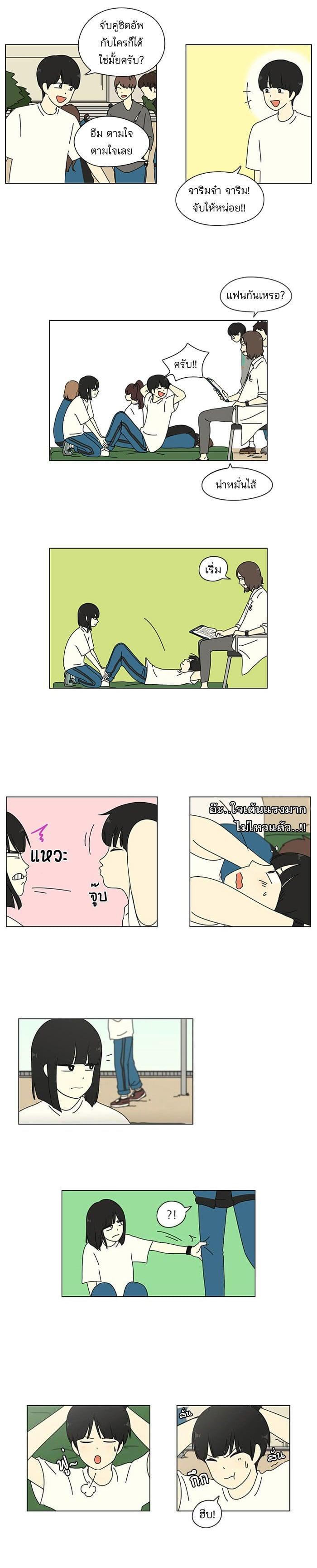 Manga-lc-com อ่านมังงะ อ่านการ์ตูน ออนไลน์ ฟรี Love Revolution รักนี้ต้องปฏิวัติ ตอนที่ 1 2 3 4 5 6 7 8 9 10 11 12 13 14 ฟรี ไม่มีโฆษณา Manga-lc - อ่าน มังงะ อ่าน การ์ตูน ออนไลน์ อ่านมังงะ ฟรี