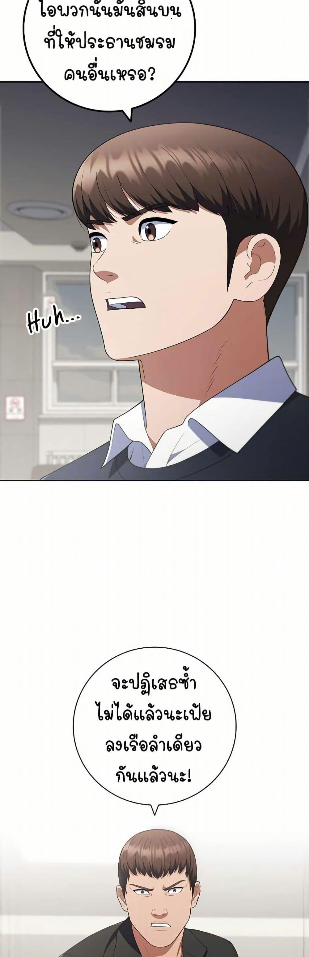 Manga-lc-com อ่านมังงะ อ่านการ์ตูน ออนไลน์ ฟรี I CAN DO IT!! ตอนที่ 1 2 3 4 5 6 7 8 9 10 11 12 13 14 ฟรี ไม่มีโฆษณา Manga-lc - อ่าน มังงะ อ่าน การ์ตูน ออนไลน์ อ่านมังงะ ฟรี