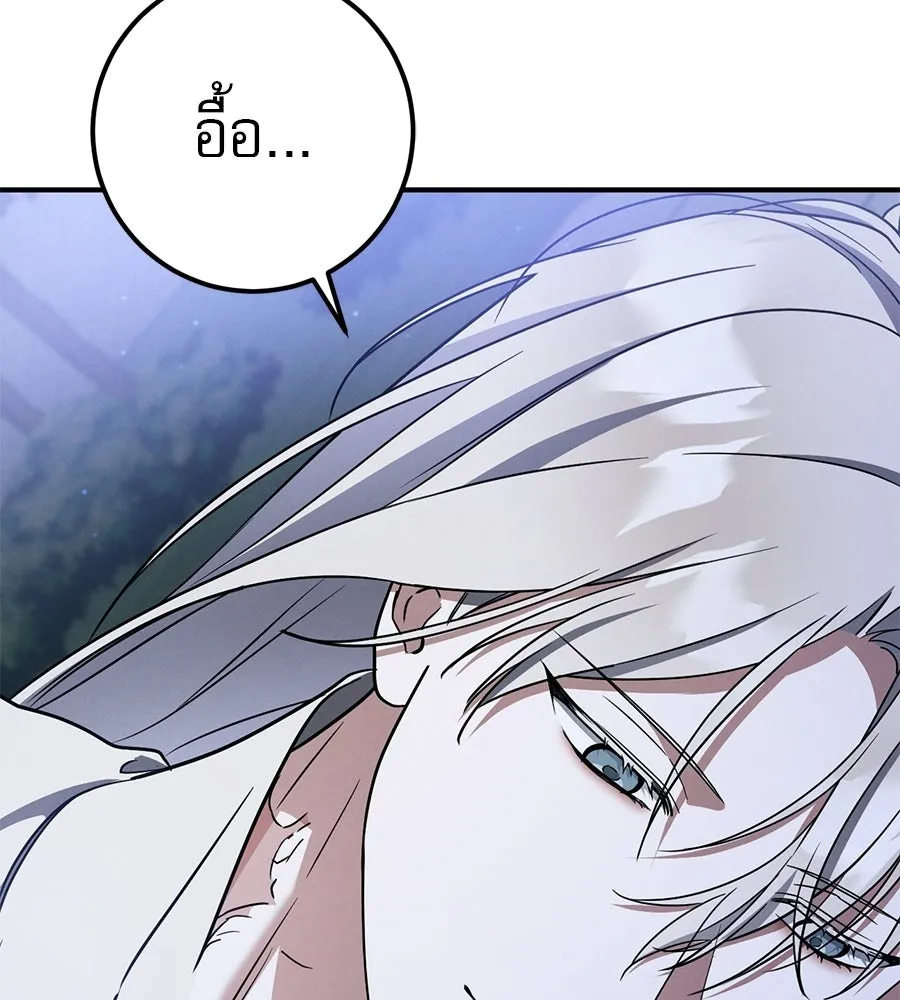 เรือนจำรัก ตอนที่ 91 (ตอนจบ) รูปที่ 130