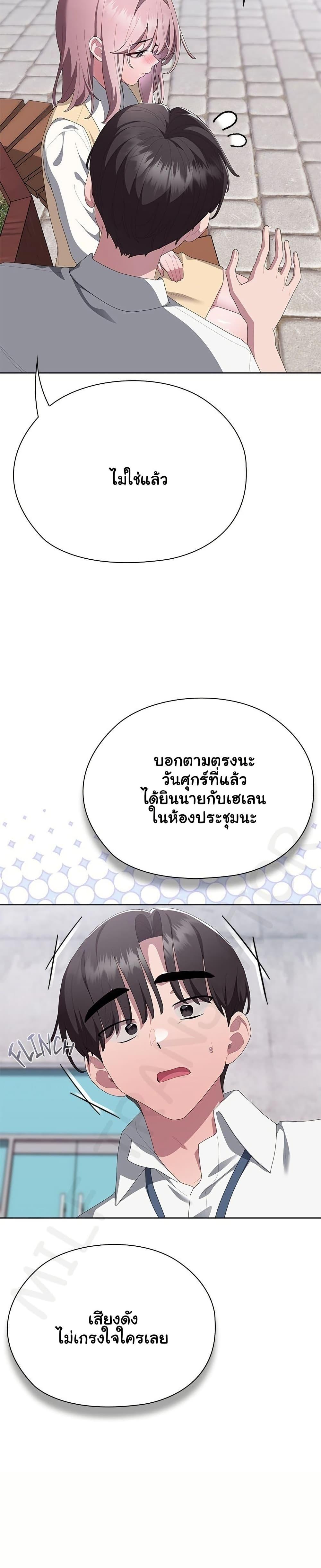 Doujin-Lc- อ่าน โดจิน มังฮวา เกาหลี ญี่ปุ่น จีน แปลไทย Office Shitbag ตอนที่ 1 2 3 4 5 6 7 8 9 10 11 12 13 14 ฟรี ไม่มีโฆษณา อ่าน โดจิน Manhwa เกาหลี ญี่ปุ่น จีน เรามีครบ คัดมาให้เน้นๆ โดจิน 18+ รับประกันความฟินโดย  Doujin Lc