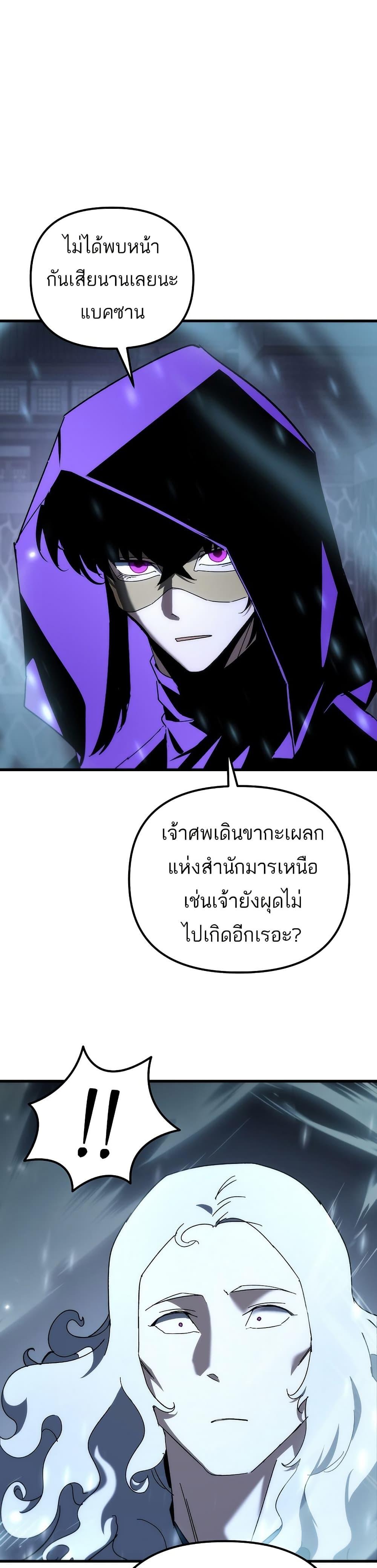 Manga-lc-com อ่านมังงะ อ่านการ์ตูน ออนไลน์ ฟรี Legend of the Reincarnated Demon God ตอนที่ 1 2 3 4 5 6 7 8 9 10 11 12 13 14 ฟรี ไม่มีโฆษณา Manga-lc - อ่าน มังงะ อ่าน การ์ตูน ออนไลน์ อ่านมังงะ ฟรี