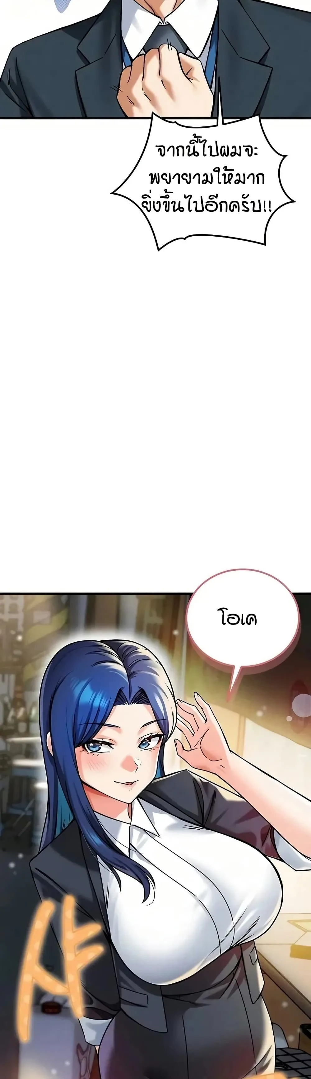 Manga-lc-com อ่านมังงะ อ่านการ์ตูน ออนไลน์ ฟรี Wanna Join the Company ตอนที่ 1 2 3 4 5 6 7 8 9 10 11 12 13 14 ฟรี ไม่มีโฆษณา Manga-lc - อ่าน มังงะ อ่าน การ์ตูน ออนไลน์ อ่านมังงะ ฟรี
