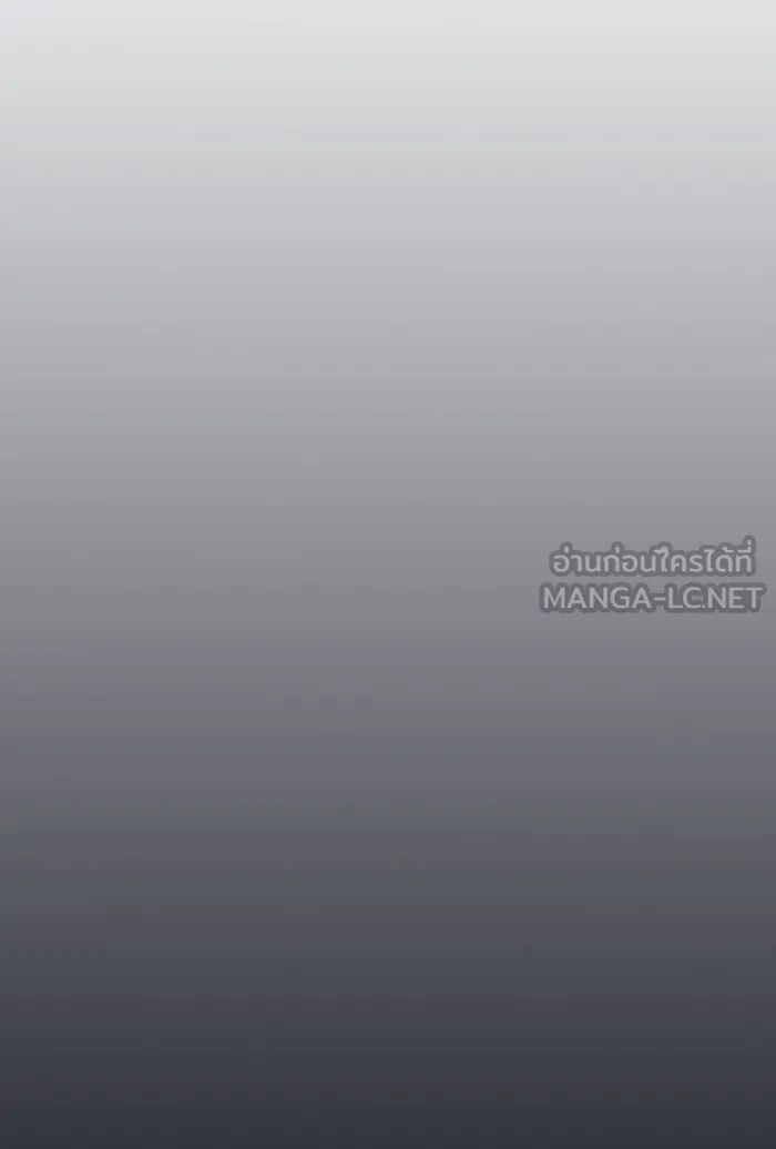 ผู้เล่นขั้นเทพแห่งหอคอยฝึกสอน ตอนที่ 11 รูปที่ 81