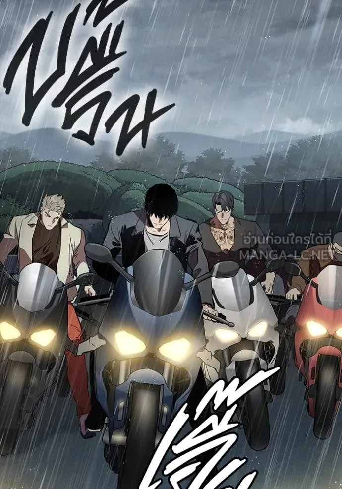 มหาสงครามคนแกร่ง ตอนที่ 54 รูปที่ 78