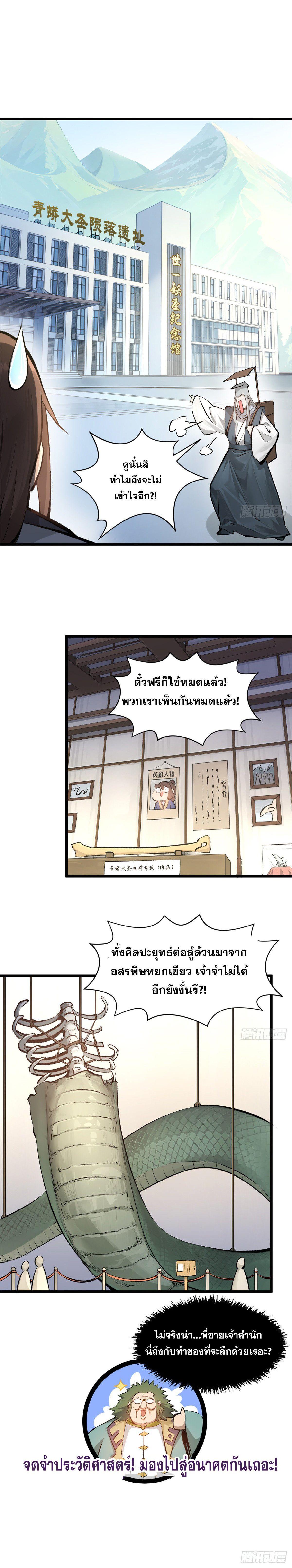 Manga-lc-com อ่านมังงะ อ่านการ์ตูน ออนไลน์ ฟรี Top Tier Providence ตอนที่ 1 2 3 4 5 6 7 8 9 10 11 12 13 14 ฟรี ไม่มีโฆษณา Manga-lc - อ่าน มังงะ อ่าน การ์ตูน ออนไลน์ อ่านมังงะ ฟรี